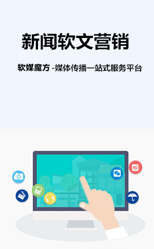 连云港网络营销
